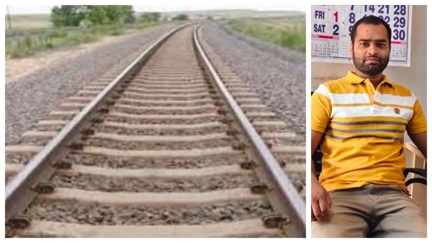 NTPC सीपत में बिहार के युवक की संदिग्ध मौत, रेलवे ट्रैक किनारे मिला शव NTPC सीपत में बिहार के युवक की संदिग्ध मौत, रेलवे ट्रैक किनारे मिला शव