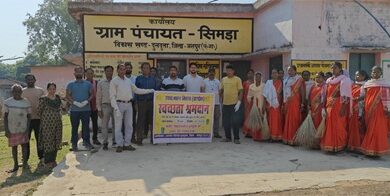 सुशासन तिहार 2026 : सिमड़ा ग्राम पंचायत में श्रमदान कर दिया स्वच्छता का संदेश