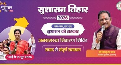 16 मई को जामटोली और कुनकुरी में लगेंगे जनसमस्या निवारण शिविर