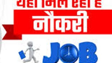 महिला सशक्तिकरण केन्द्र संचालन हेतु संविदा पदों पर भर्ती के लिए 23 मई तक आवेदन आमंत्रित