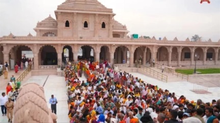 खुद को राम जन्मभूमि ट्रस्ट का सदस्य बताकर लोगों से लाखों की ठगी