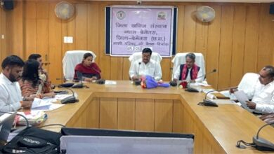 खाद्य मंत्री बघेल ने की जिला डीएमएफ शासी परिषद की समीक्षा