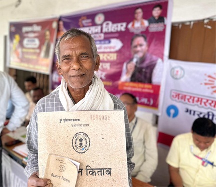 सुशासन तिहार 2026: संवेदनशील पहल से समस्याओं का त्वरित समाधान