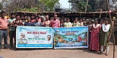 ’हर घर पहुँचा जीवनदायी जल: चिन्ताटोकामेटा में जल जीवन मिशन बनी बदलाव की मिसाल’