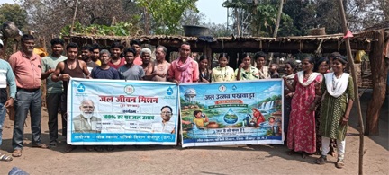 ’हर घर पहुँचा जीवनदायी जल: चिन्ताटोकामेटा में जल जीवन मिशन बनी बदलाव की मिसाल’