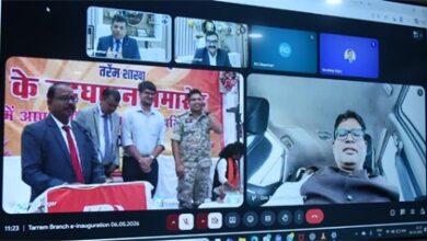 वित्त मंत्री ओपी चौधरी ने किया तर्रेम में बैंक ऑफ बड़ौदा शाखा का वर्चुअल उद्घाटन, ग्रामीणों को मिलेगी सहज बैंकिंग सुविधा
