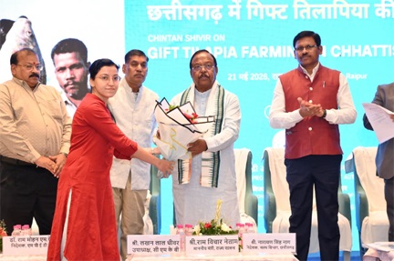 छत्तीसगढ़ में नीली क्रांति की ओर अग्रसर: गिफ्ट तिलापिया और आधुनिक तकनीकों से बदल रही मछुआरों की तकदीर’: मंत्री नेताम छत्तीसगढ़ में नीली क्रांति की ओर अग्रसर: गिफ्ट तिलापिया और आधुनिक तकनीकों से बदल रही मछुआरों की तकदीर’: मंत्री नेताम