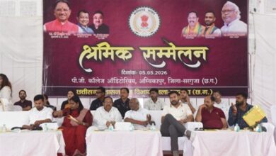 जिला स्तरीय श्रमिक सम्मेलन का आयोजन, शासन की योजनाओं से श्रमिकों को सशक्त बनाने का संकल्प