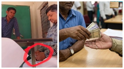 रिश्वतखोर पटवारी कैमरे में कैद, वन पट्टा और नामांतरण में चलता था अवैध खेल