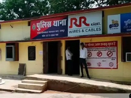 फर्जी भर्ती गिरोह का खुलासा, मंत्रालय में नौकरी के नाम पर ठगी