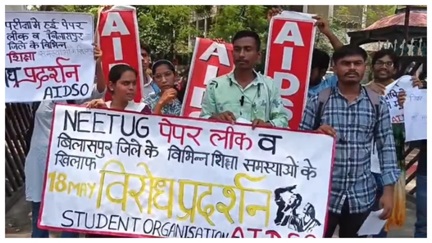 खेल परीक्षा में छात्रों को मिले सिर्फ 0 और 2 अंक
