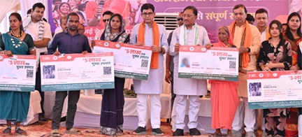 ’सुशासन तिहार का उद्देश्य शासन की योजनाओं का लाभ अंतिम व्यक्ति तक पहुंचाना – मुख्यमंत्री विष्णु देव साय’ ’सुशासन तिहार का उद्देश्य शासन की योजनाओं का लाभ अंतिम व्यक्ति तक पहुंचाना – मुख्यमंत्री विष्णु देव साय’