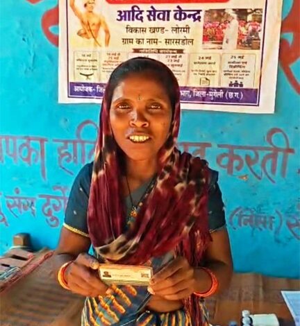 ’सुशासन तिहार आयुष्मान कार्ड बनने से सविता बैगा को मिला स्वास्थ्य सुरक्षा का भरोसा’ ’सुशासन तिहार आयुष्मान कार्ड बनने से सविता बैगा को मिला स्वास्थ्य सुरक्षा का भरोसा’