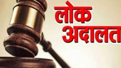 9 को नेशनल लोक अदालत, आपसी समझौते से निपटेंगे