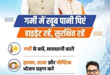 तेज गर्मी में सावधानी बरतें, पर्याप्त पानी पीएं और सुरक्षित रहें: वित्त मंत्री ओपी चौधरी