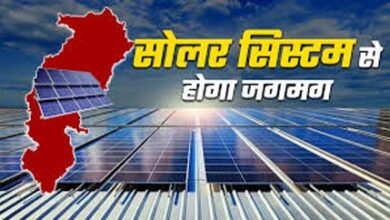 सूर्य की शक्ति से समृद्धि: रूफ टॉप सोलर से रोशन होगा छत्तीसगढ़