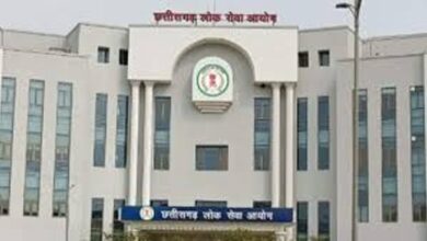छत्तीसगढ़ लोक सेवा आयोग : राज्य सेवा मुख्य परीक्षा-2025 की समय-सारिणी घोषित