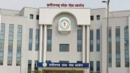 छत्तीसगढ़ लोक सेवा आयोग : राज्य सेवा मुख्य परीक्षा-2025 की समय-सारिणी घोषित