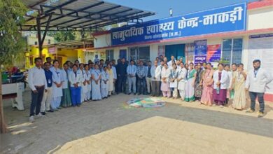 कोंडागांव जिले को दोहरी उपलब्धि: माकड़ी और फरसगांव सीएचसी राष्ट्रीय गुणवत्ता मानकों में प्रमाणित