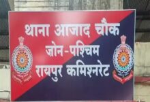 ठगी का शिकार: जमीन के नाम पर 28 लाख का नुकसान