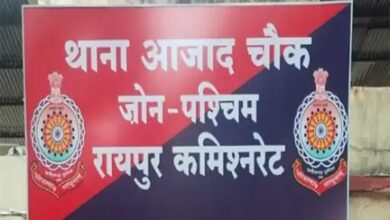 ठगी का शिकार: जमीन के नाम पर 28 लाख का नुकसान