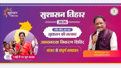 सरबकोम्बो और अमडीहा में 27 मई को लगेगा जनसमस्या निवारण शिविर’