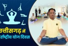 अन्तर्राष्ट्रीय योग दिवस पर 21 जून को प्रदेश में “स्वस्थ आयु के लिए योग” थीम पर होगा विशेष कार्यक्रम अन्तर्राष्ट्रीय योग दिवस पर 21 जून को प्रदेश में “स्वस्थ आयु के लिए योग” थीम पर होगा विशेष कार्यक्रम