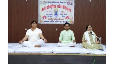 संत गहिरा गुरु विश्वविद्यालय में उत्साह एवं गरिमा के साथ मनाया गया अंतर्राष्ट्रीय योग दिवस