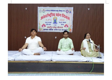 संत गहिरा गुरु विश्वविद्यालय में उत्साह एवं गरिमा के साथ मनाया गया अंतर्राष्ट्रीय योग दिवस संत गहिरा गुरु विश्वविद्यालय में उत्साह एवं गरिमा के साथ मनाया गया अंतर्राष्ट्रीय योग दिवस