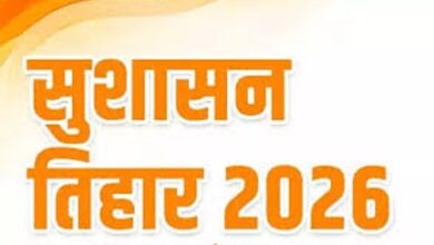 सुशासन तिहार बना भरोसे का मंच