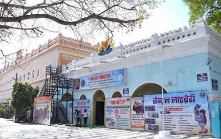 ऐतिहासिक पुरानी कचहरी बनी शिक्षा और संस्कृति का नया केंद्र