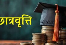 पोस्ट मैट्रिक छात्रवृत्ति नवीनीकरण शुरू : 30 जून तक करें ऑनलाइन आवेदन