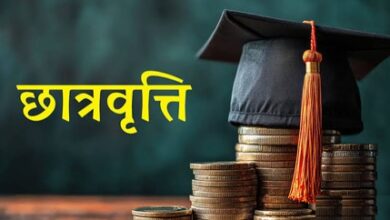 पोस्ट मैट्रिक छात्रवृत्ति नवीनीकरण शुरू : 30 जून तक करें ऑनलाइन आवेदन