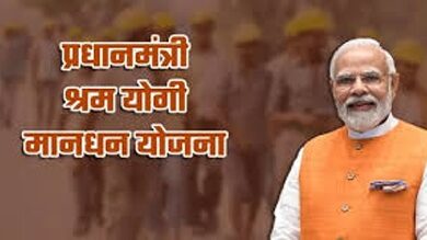 प्रधानमंत्री श्रम योगी मानधन एवं एनपीएस-ट्रेडर्स योजनाओं के तहत नगरीय क्षेत्रों में विशेष पंजीयन अभियान प्रधानमंत्री श्रम योगी मानधन एवं एनपीएस-ट्रेडर्स योजनाओं के तहत नगरीय क्षेत्रों में विशेष पंजीयन अभियान
