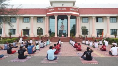 सैनिक स्कूल अंबिकापुर में उत्साहपूर्वक मनाया गया अंतर्राष्ट्रीय योग दिवस सैनिक स्कूल अंबिकापुर में उत्साहपूर्वक मनाया गया अंतर्राष्ट्रीय योग दिवस