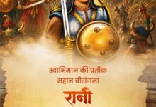 वित्त मंत्री ओपी चौधरी ने रानी दुर्गावती जी के बलिदान दिवस पर किया नमन