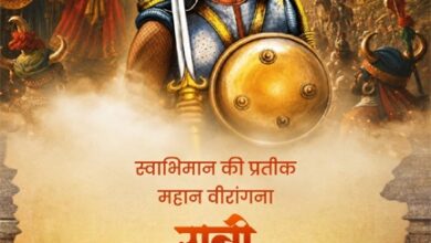 वित्त मंत्री ओपी चौधरी ने रानी दुर्गावती जी के बलिदान दिवस पर किया नमन