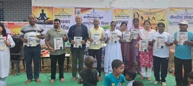 योग आत्मा को परमात्मा से जोड़ने का मार्ग: ग्राम सखौली में अंतर्राष्ट्रीय योग दिवस पर विशेष जनजागरूकता कार्यक्रम आयोजित