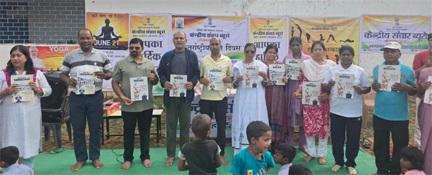 योग आत्मा को परमात्मा से जोड़ने का मार्ग: ग्राम सखौली में अंतर्राष्ट्रीय योग दिवस पर विशेष जनजागरूकता कार्यक्रम आयोजित योग आत्मा को परमात्मा से जोड़ने का मार्ग: ग्राम सखौली में अंतर्राष्ट्रीय योग दिवस पर विशेष जनजागरूकता कार्यक्रम आयोजित