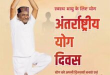 जिला न्यायालय परिसर जशपुर में उत्साह एवं गरिमा के साथ मनाया गया अंतर्राष्ट्रीय योग दिवस