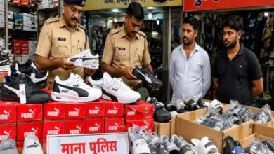 ब्रांडेड के नाम पर फर्जीवाड़ा, दो कारोबारी फंसे