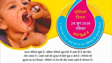रविवार को 35.98 लाख बच्चों को पिलाई जाएगी पोलियो की दो बूंद रविवार को 35.98 लाख बच्चों को पिलाई जाएगी पोलियो की दो बूंद