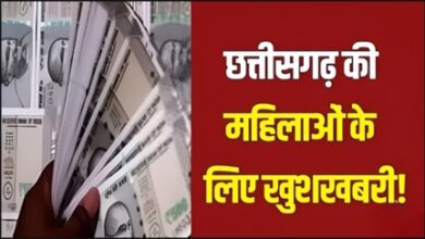 महतारी वंदन योजना: 15 दिन में फिर खुलेंगे नए पंजीयन