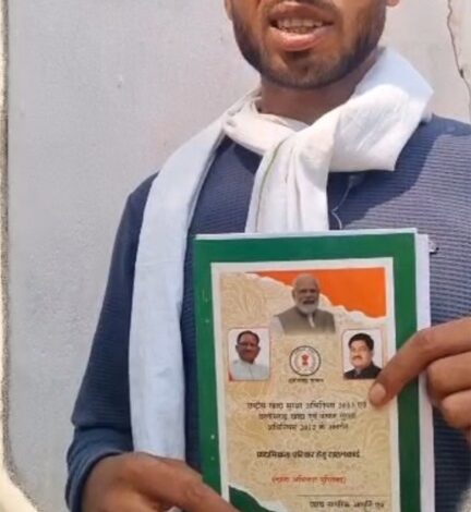 देवचरण राम को शिविर में मिला राशन कार्ड, चेहरे पर आई खुशी