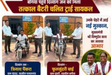 मुख्यमंत्री कैंप कार्यालय बगिया बना दिव्यांगजनों की उम्मीदों का सहारा मुख्यमंत्री कैंप कार्यालय बगिया बना दिव्यांगजनों की उम्मीदों का सहारा