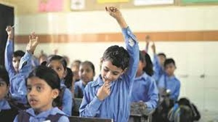 मुख्यमंत्री विद्यार्थी उत्कर्ष योजना : उत्कृष्ट निजी स्कूलों में कक्षा 12वीं तक निःशुल्क शिक्षा का अवसर मुख्यमंत्री विद्यार्थी उत्कर्ष योजना : उत्कृष्ट निजी स्कूलों में कक्षा 12वीं तक निःशुल्क शिक्षा का अवसर