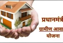 24 जून की ग्राम सभा बनेगी लाखों ग्रामीणों के पक्के आवास के सपनों की आधारशिला