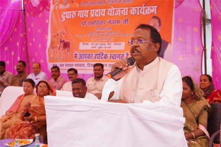 हर आंगन में समृद्धि की नई उम्मीद: समग्र डेयरी विकास योजना से बदल रही ग्रामीण अर्थव्यवस्था हर आंगन में समृद्धि की नई उम्मीद: समग्र डेयरी विकास योजना से बदल रही ग्रामीण अर्थव्यवस्था