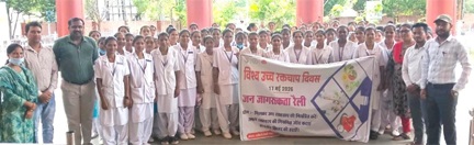 ’हाइपरटेंशन माह का समापन : बस्तर के नारायणपुर से उठी ‘साइलेंट किलर’ के खिलाफ बड़ी आवाज’ ’हाइपरटेंशन माह का समापन : बस्तर के नारायणपुर से उठी ‘साइलेंट किलर’ के खिलाफ बड़ी आवाज’