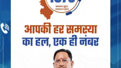 सीएम हेल्पलाइन 1076 से मिली त्वरित राहत, शिकायत पर आवेदक को मिली डिजिटल किसान किताब सीएम हेल्पलाइन 1076 से मिली त्वरित राहत, शिकायत पर आवेदक को मिली डिजिटल किसान किताब